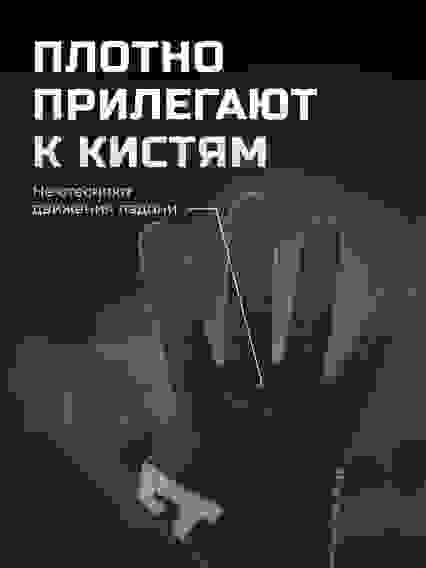 2740 Перчатки Finntrail Neoguard Black размер XL