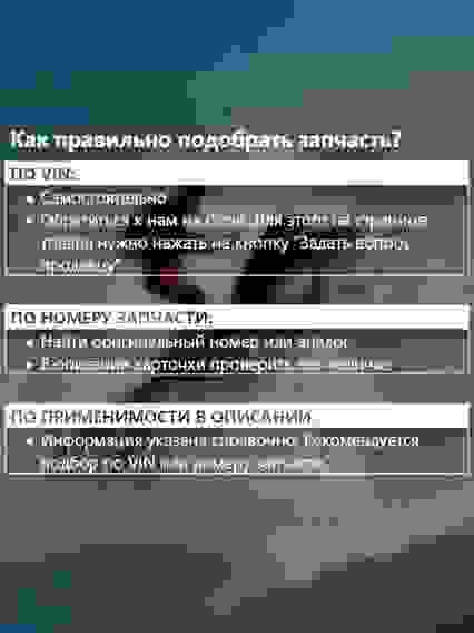 HPP Сальники переднего редуктора POLARIS SPORTSMAN , 25-2059-5