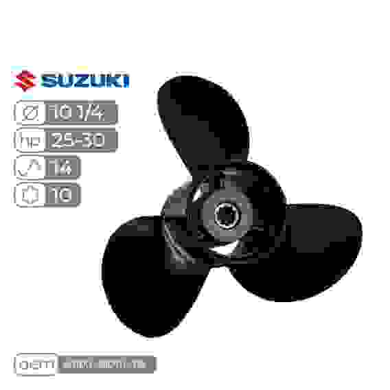Винт гребной Skipper для SUZUKI 25-30HP, 3x10 1/4x14, SK58100-95D01-019