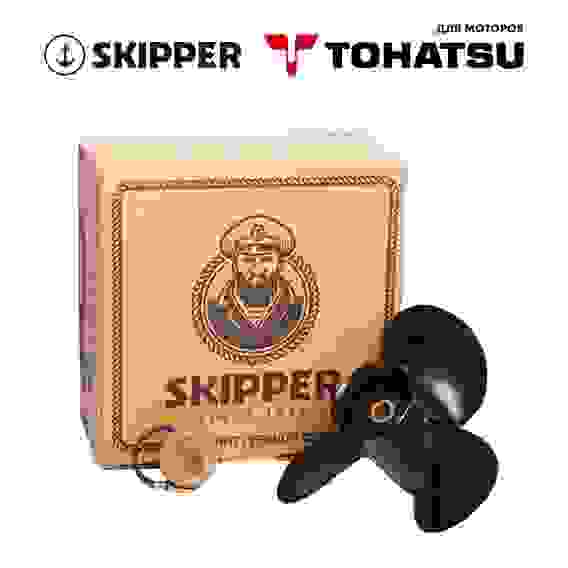 Винт гребной Skipper для Tohatsu 9.9-20HP, 3x9 1/4\x12\, SK1257-3093-12