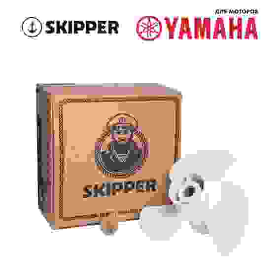 Винт гребной Skipper для Yamaha 60-140HP, 3x14x21, SK4231-3140-23