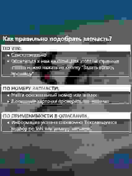 Датчик давления масла BRP Sea Doo GTI /GTX /GTR (420256919)