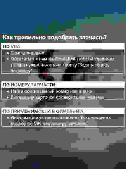 Датчик положения распредвала техники BRP, Can-Am, Sea-Doo, Ski-Doo, 420664046