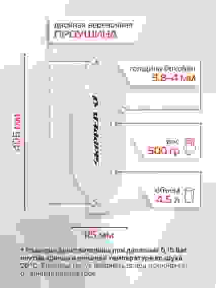 Кранец надувной Skipper, 406X115 мм, G-серия, белый, SK-G2406X115W