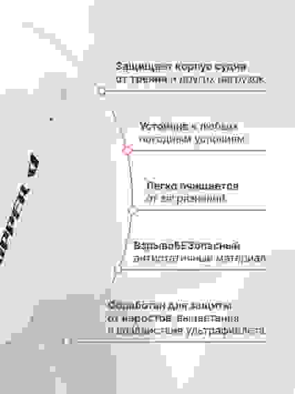 Кранец надувной Skipper, 406X115 мм, G-серия, белый, SK-G2406X115W