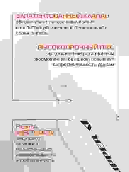 Кранец надувной Skipper, 406X115 мм, G-серия, белый, SK-G2406X115W