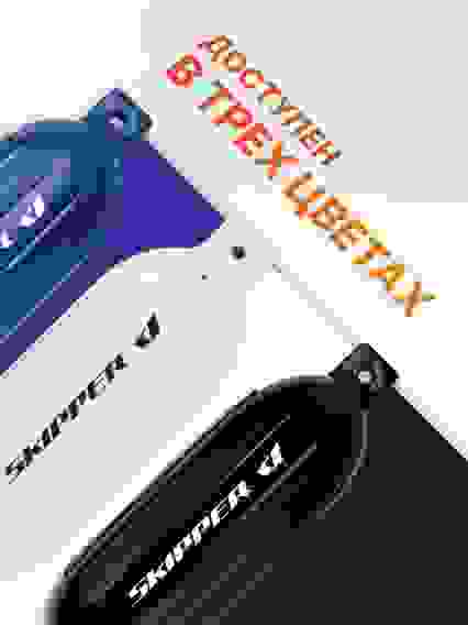 Кранец надувной Skipper, 406x115 мм, G-серия, синий, SK-G2406X115NB