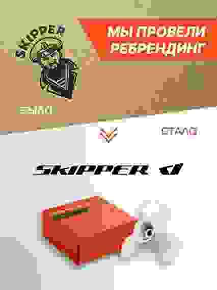 Кранец надувной Skipper, 406x115 мм, G-серия, синий, SK-G2406X115NB