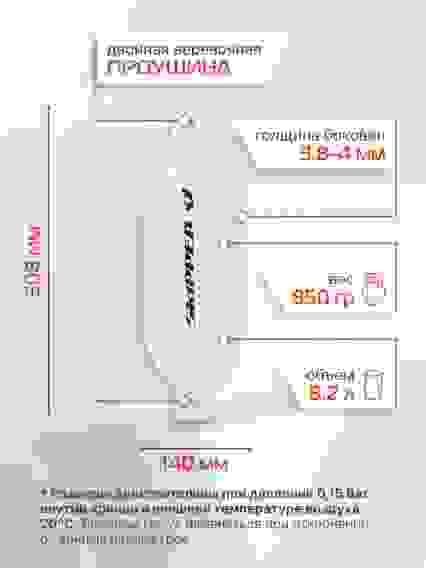 Кранец надувной Skipper, 508x140 мм, G-серия, белый, SK-G3508X140W