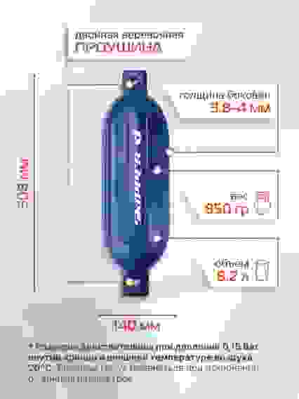 Кранец надувной Skipper, 508x140 мм, G-серия, синий, SK-G3508X140NB