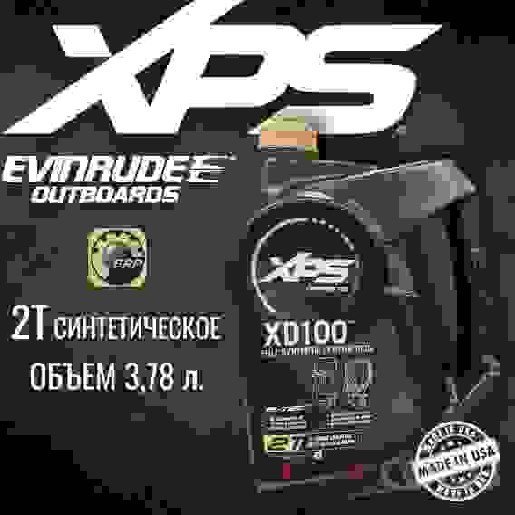 Масло Evinrude Xd100 для 2-тактных подвесных двигателей 0779731 / 0779711