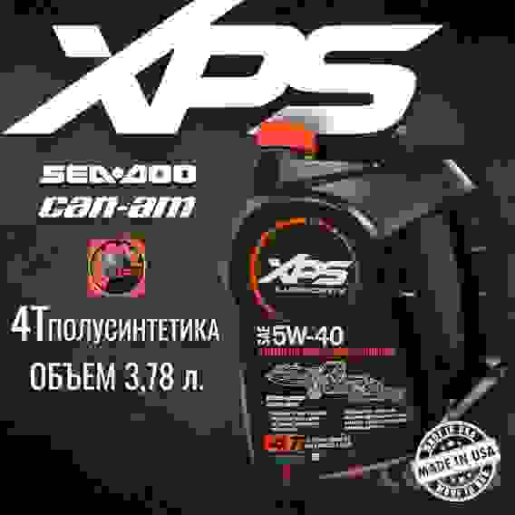 Моторное масло полусинтетическое XPS 4Т