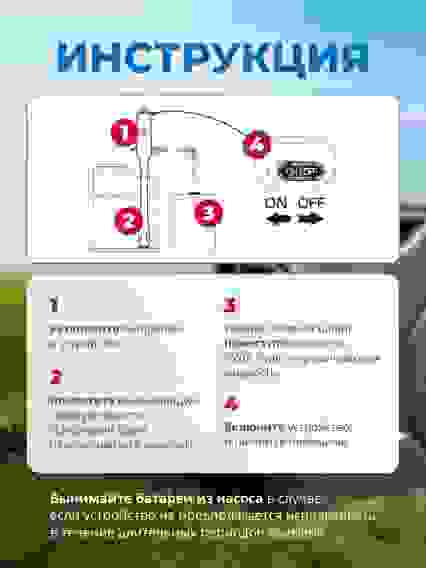 Насос для перекачки топлива электрический, 9л/ мин, SK-03-1