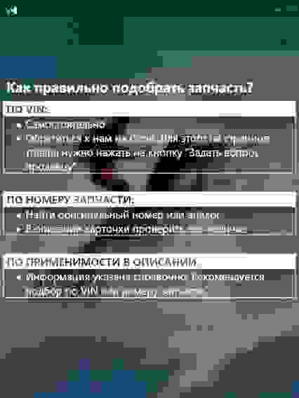 Органайзер для гидроциклов Sea-Doo RXT, RXT-X, GTX, 295100835