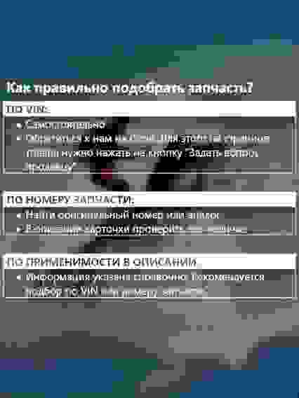 Пыльник шруса задний квадроцикла BRP G2/ Polaris, 705501864