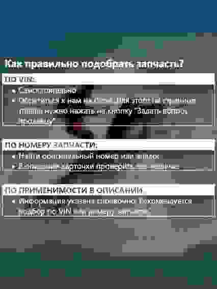 Пыльник ШРУСа передний внешний BRP Outlander XMR G2 Commander Maverick, 705401354