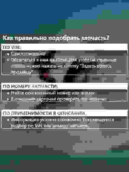 Резонатор глушителя гидроцикла SPARK, 274001488