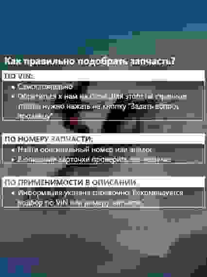 Топливная форсунка для гидроциклов BRP SEA-DOO, 420874000