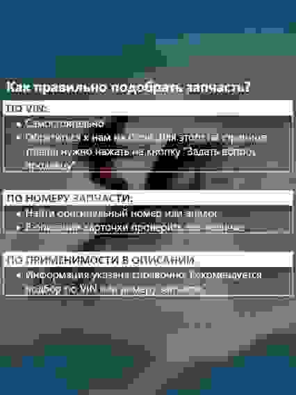 Фильтр воздушный для квадроциклов Polaris, 7082101MP