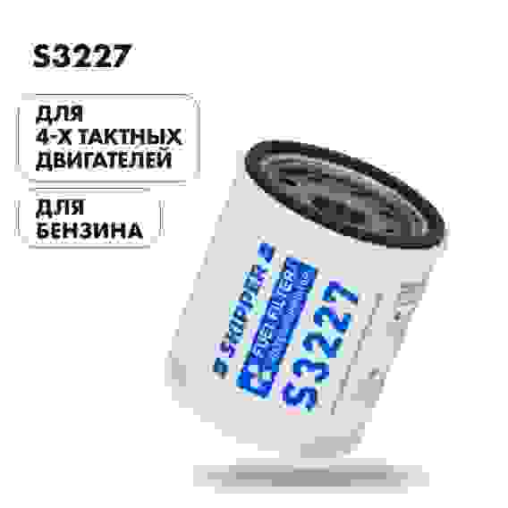 Элемент фильтрующий для фильтра-сепаратора топливного большого, SK-F-0190YT
