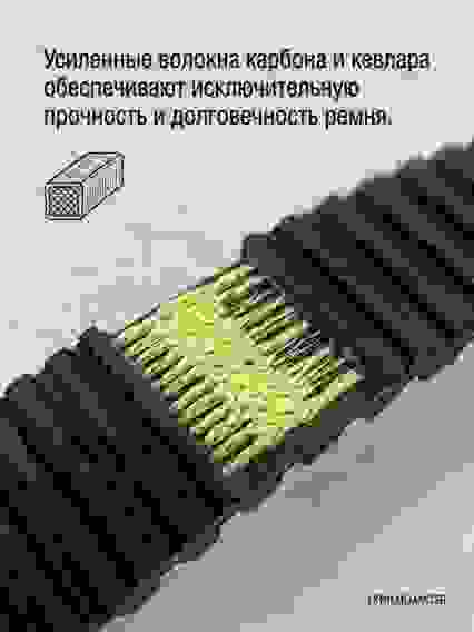 CVT 37x943 Ремень вариатора СТЕЛС 943x37x16. 43G3596, 150600-102-0000
