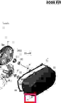 Болт клапанной крышки/ крышки вариатора BRP, 420440560