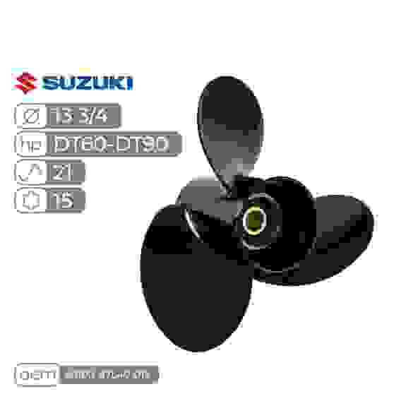 Винт гребной Skipper для SUZUKI DT60-90HP, 3x13 3/4\x21, SK58100-87L40-019