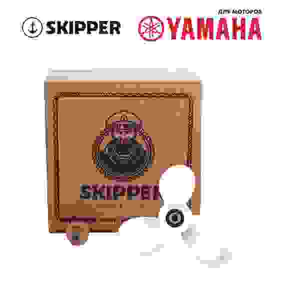 Винт гребной Skipper для Yamaha 2.5-6НР, 3x7 1/2x4, SK624-45943-01-EL