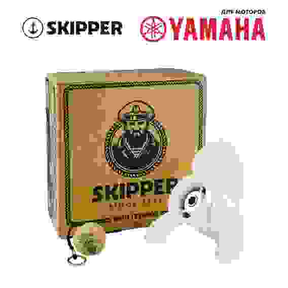 Винт гребной Skipper для Yamaha 9.9-20HP, 3x9 1/4x9 3/4, SK683-45952-00-00