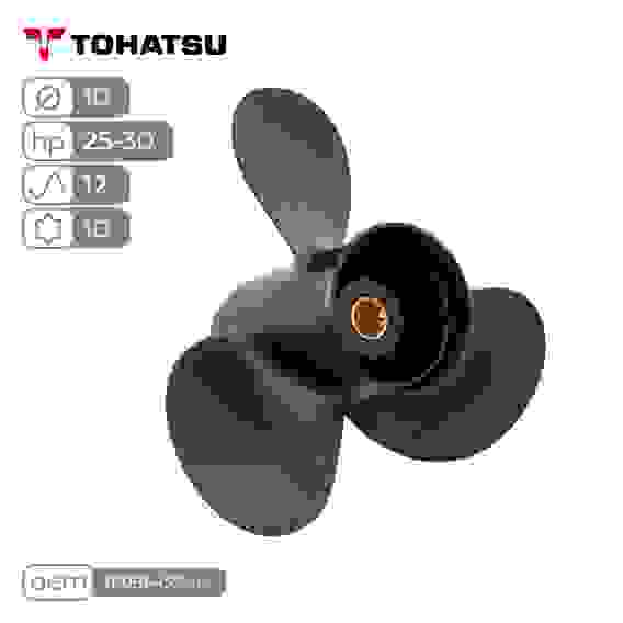 Винт гребной алюминиевый Skipper для Tohatsu 25-30, 3x10\x12\