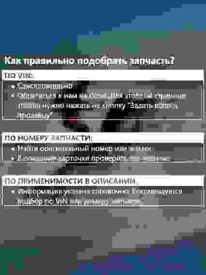 Кольцо импеллера для гидроцикла BRP Sea-Doo 267000419