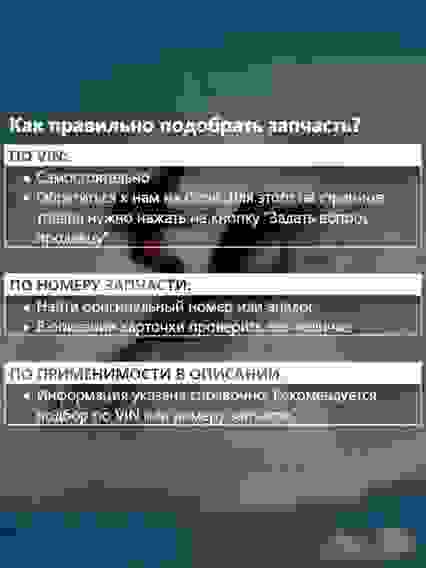 Кольцо импеллера для гидроцикла SPARK 267000925