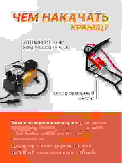 Кранец надувной Skipper, 584X165 мм, G-серия, белый, SK-G4584X165W