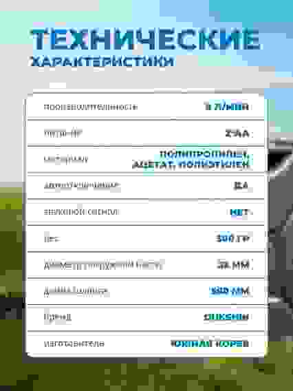 Насос для перекачки топлива электрический, 9л/ мин, SK-03-1