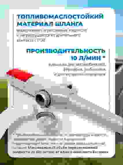 Насос для перекачки топлива электрический,10л/мин, SK-03