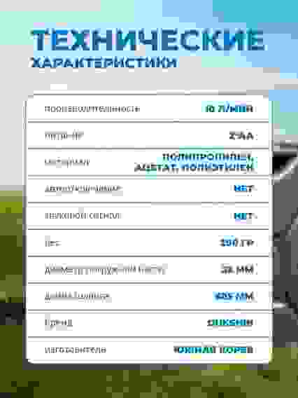 Насос для перекачки топлива электрический,10л/мин, SK-03