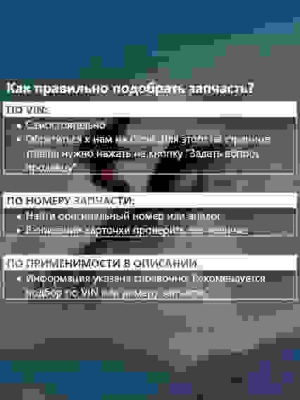 Передний бампер, снегоходов BRP REV Gen4, 502007460