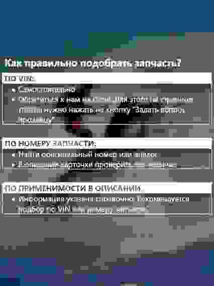 Проводка для аксессуаров (разветвитель) на снегоходы BRP, 860200817