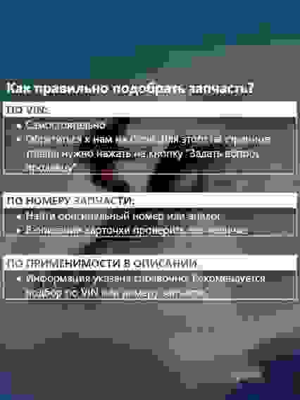 Ремкомплект водомета гидроцикла BRP SPARK 2014-25 г.в. , WC-03415