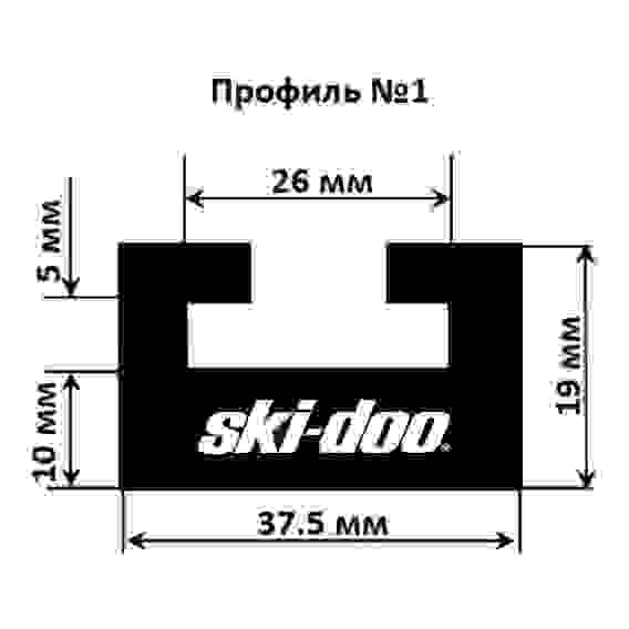 Склиза GARLAND для снегоходов BRP, STELS, Тайга РМ, проф. №26, 141cм, 01-5538-1-01-01