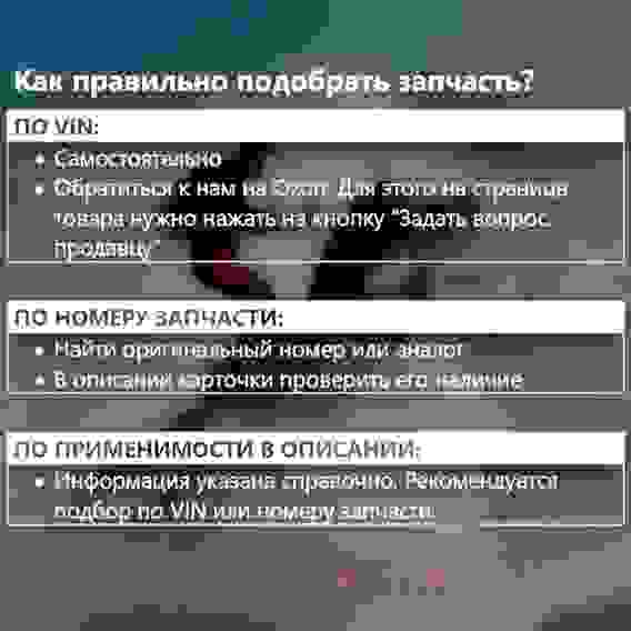 Трос подсоса для снегоходов Yamaha VK540, SM-05295, 8KX-26331-00-00