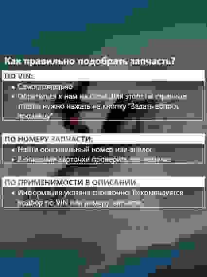 Усилитель полозьев на снегоход BRP SUMMIT REV-XP, 860200163