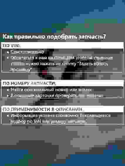 Фильтр масляный Metaco, 1061-002