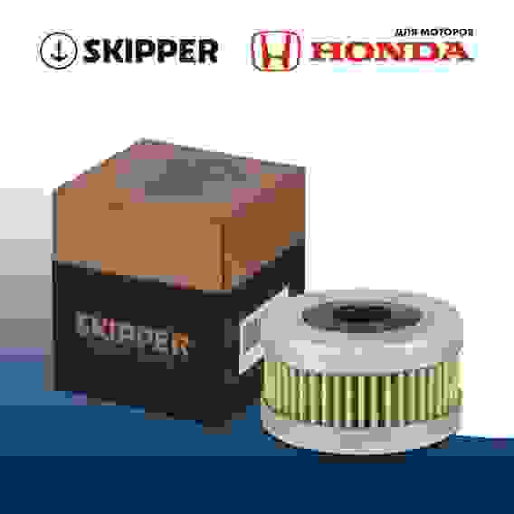 Фильтр топливный Skipper для Honda BF40-60, SK-F-7209YT